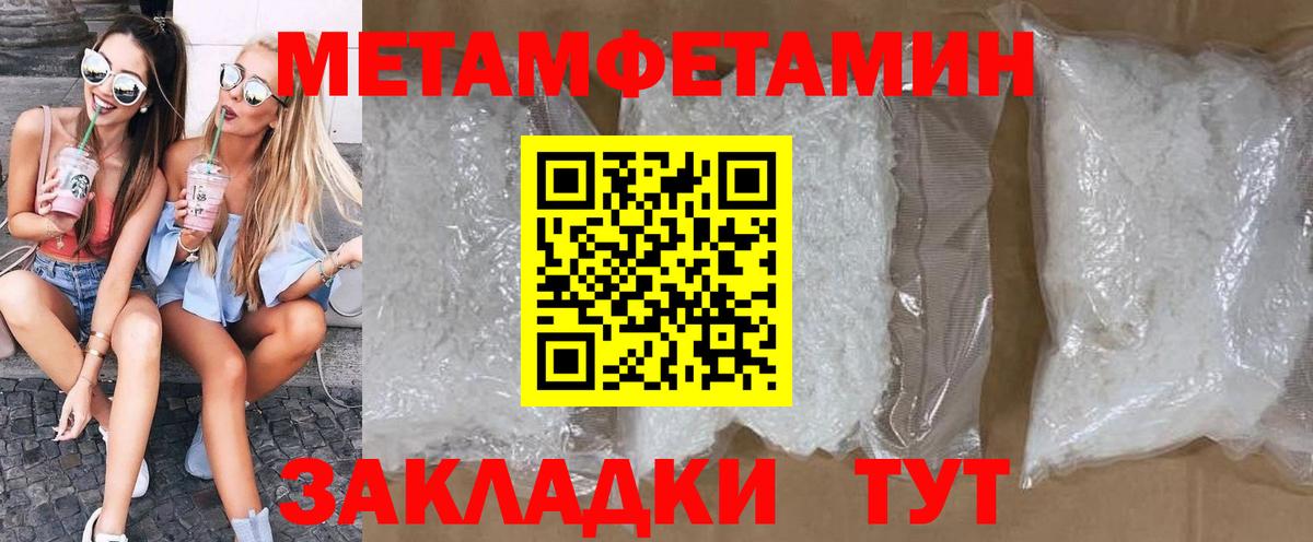 Амфетамин VHQ  Вход с VPN  Amphetamine  Светлоград  omg маркетплейс  АМФЕТАМИН 