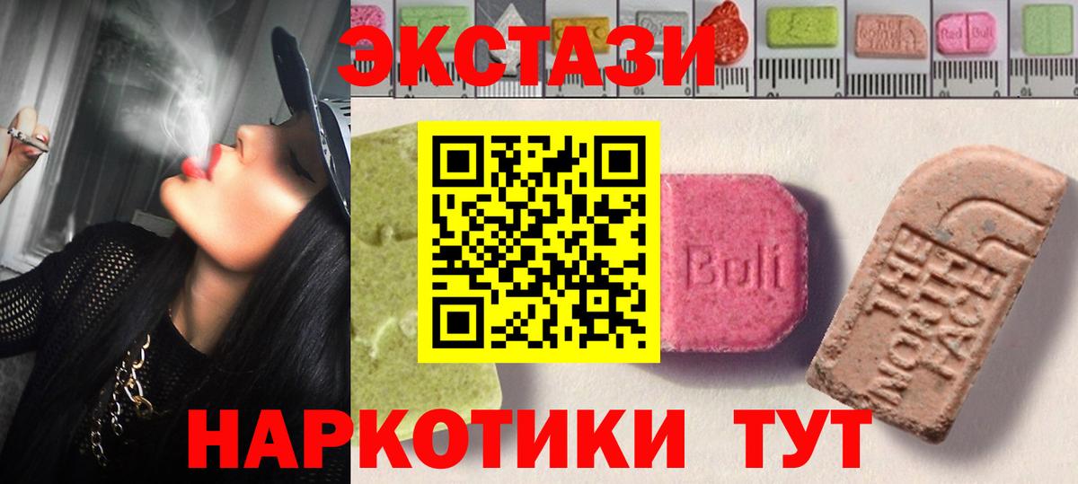 Экстази Punisher  Экстази диски  Светлоград  ЭКСТАЗИ  Вход с VPN 