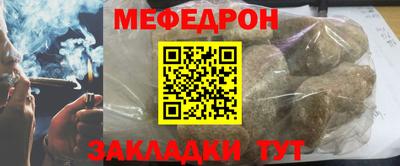 мескалин Бугуруслан