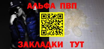 меф Железноводск