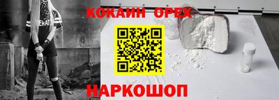 марки nbome Будённовск
