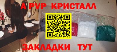 стаф Бузулук