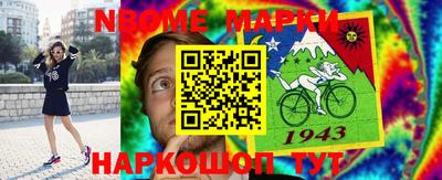мескалин Бугуруслан