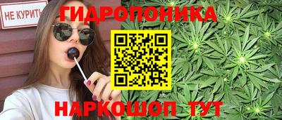 марки nbome Будённовск
