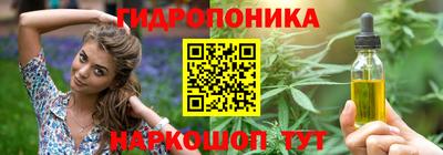 марки nbome Будённовск