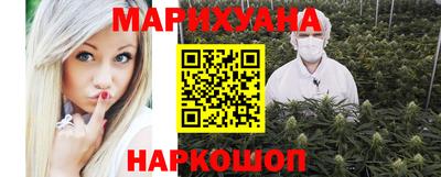 марки nbome Будённовск