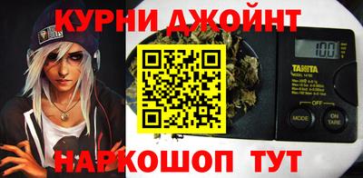 марки nbome Будённовск
