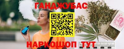марки nbome Будённовск
