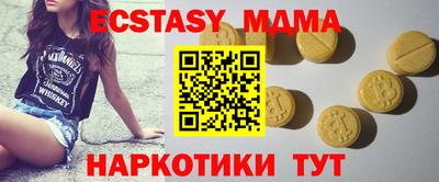 мескалин Бугуруслан