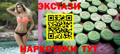 мескалин Бугуруслан