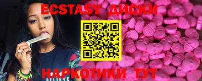 кристаллы Ефремов