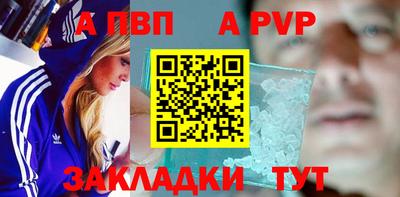 стаф Бузулук