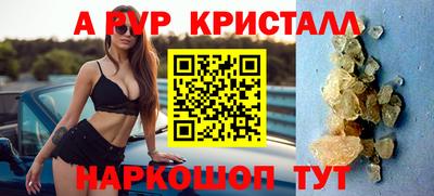 стаф Бузулук