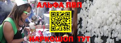 марки nbome Будённовск
