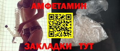 стаф Бузулук