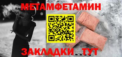мескалин Бугуруслан