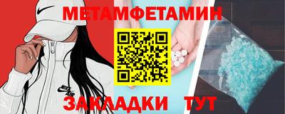 стаф Бузулук