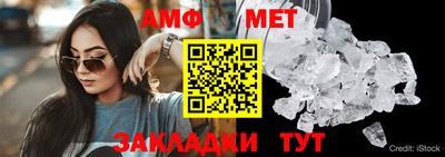 стаф Бузулук