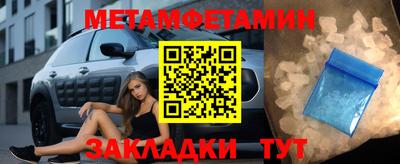 мескалин Бугуруслан