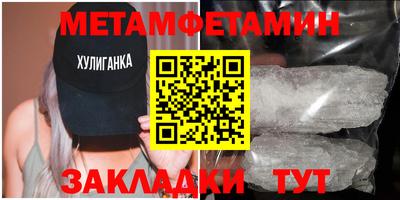 мескалин Бугуруслан