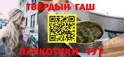 гашик Железногорск