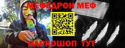 марки nbome Будённовск