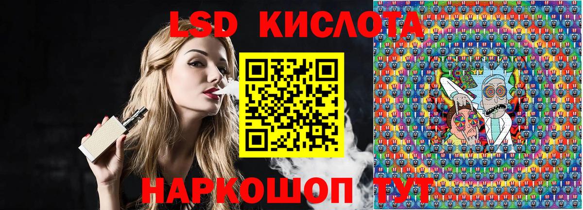 Марки 25I-NBOMe 1,5мг  Марки 25I-NBOMe 1,5мг  Марки NBOMe  Светлоград  Вход с VPN 