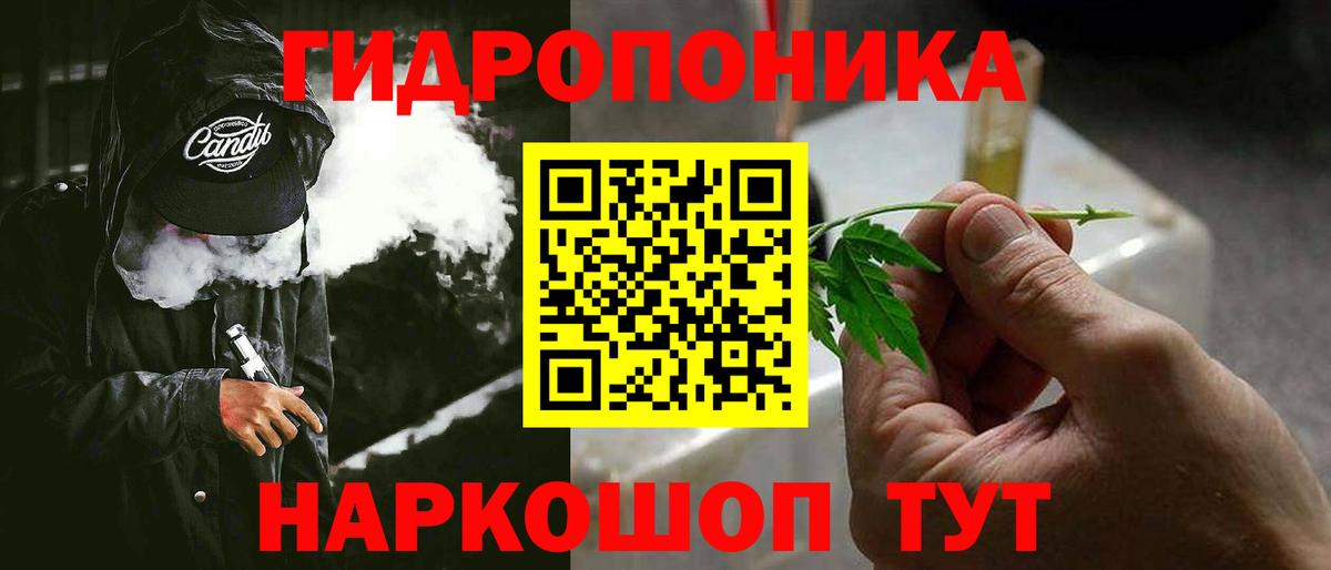 LSD-25  Гашиш  Как найти наркотики?  Вейп ТГК  Меф МЯУ МЯУ   Светлоград  Кокаин  Вход с VPN 